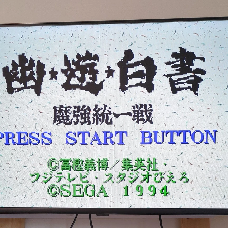 YU YU HAKUSHO Makyo Toitsusen Mega Drive Sega Cartridge ONLY Japan Import - Image 3 of 4