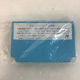 25 [Also sold] Used item Famicom Idol Hakkenden with box and explanation (60)