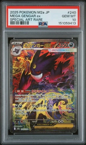 2025 POKEMON JAPANESE M2A-MEGA DREAM EX SPECIAL ART RARE MEGA GENGAR EX PSA 10