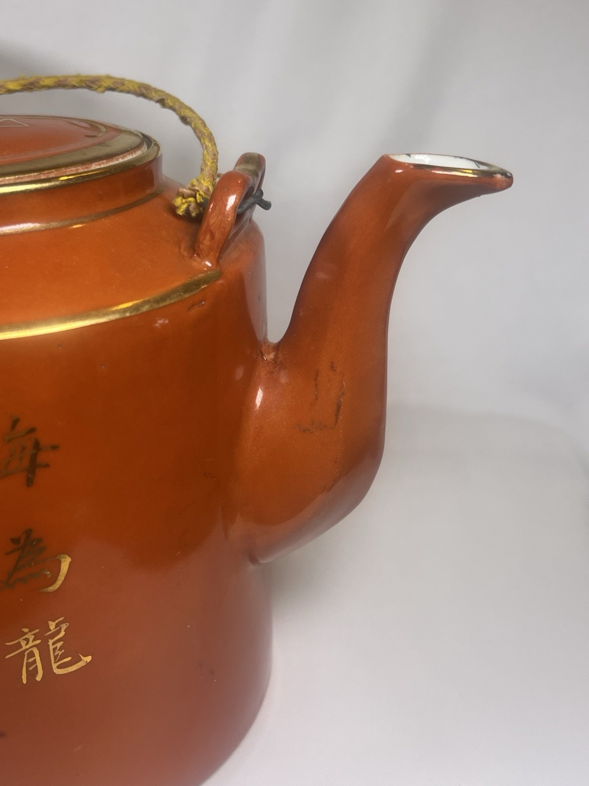 ATQ VTG Chinese Porcelain Jingdezhen Gild Crowned Crane Sand Red Glaze Tea Set