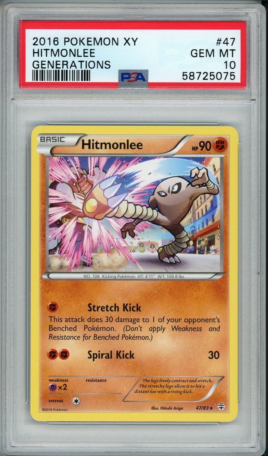 Pokemon - Hitmonlee (47/83) - Generations