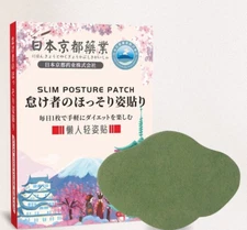 12 Patches Body Slim Posture Stickers Slim Waist Lose Weight Navel Patch Women