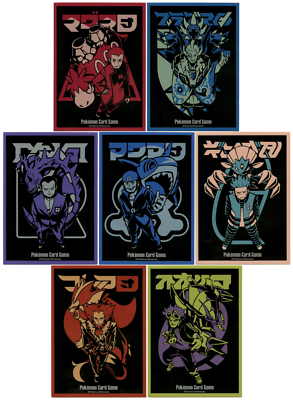 Rare 2018 Secret Teams FULL SET Individual Card Sleeves Pokemon