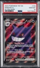 2024 POKEMON TEF EN-TEMPORAL FORCES ULTRA RARE #193 GENGAR EX PSA 10