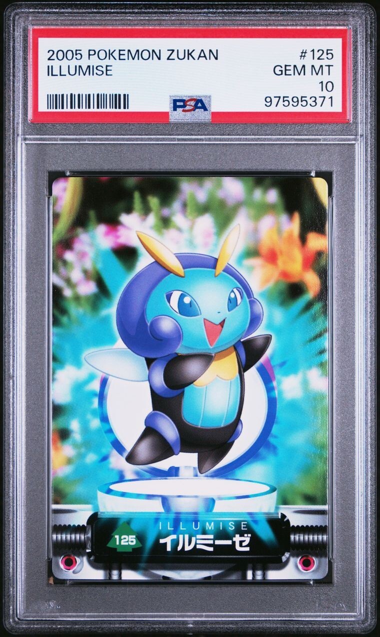 PSA 10 GEM MINT Illumise #125 Carddass Zukan Advanced Gen. Bandai Pokémon POP 1