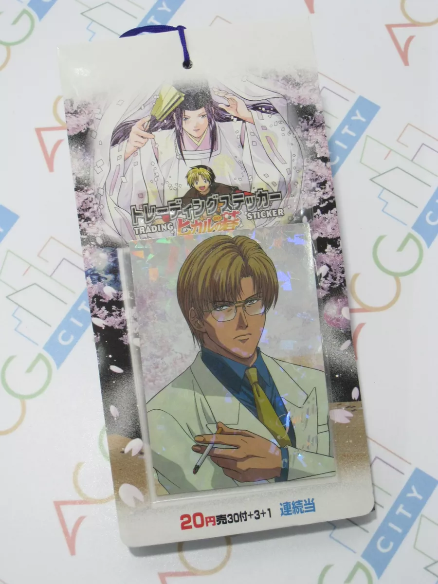 Hikaru No Go Stickers for Sale