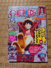 ONE PIECE magazine Vol.20 No appendix card