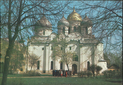 Russia - Russische Förderation - Weliki Nowgorod - St. Sophia's Cathedral