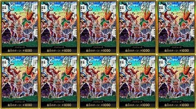 Gold Flame Set of 10 DON !! Card EB04 EGGHEAD CRISIS ONE PIECE Japanese