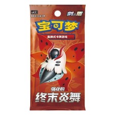 Pokemon TCG Chinese Final Flame Dance CS4.5 - 1 Slim Booster Pack