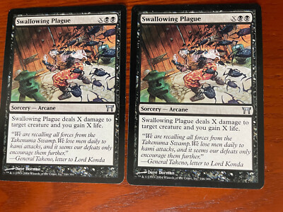 MTG Swallowing Plague SINGLE USED EXCELLENT CONDITION SEE PHOTOS