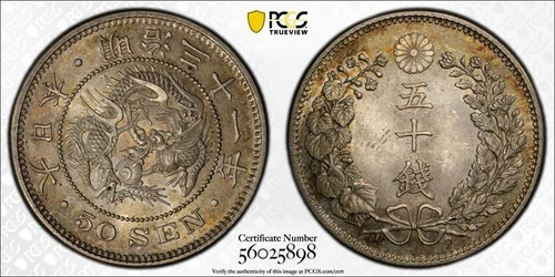 (1898) Year 31 Japan 50 Sen PCGS MS65 Lot#G060 Silver! Gem BU! JNDA#01-14