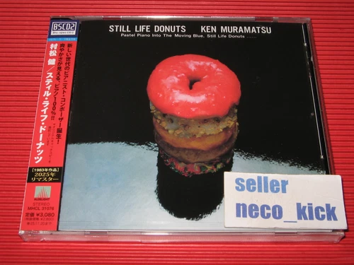6WT KEN MURAMATSU STILL LIFE DONUTS  2025 REMASTER JAPAN BLU-SPEC CD