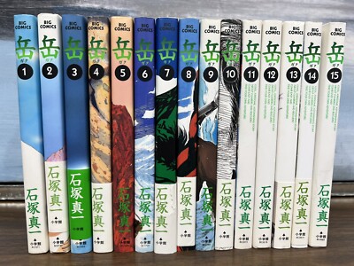 GAKU様 Gaku Comic 1-15.Vol Incomplete Manga Anime Japanese | eBay