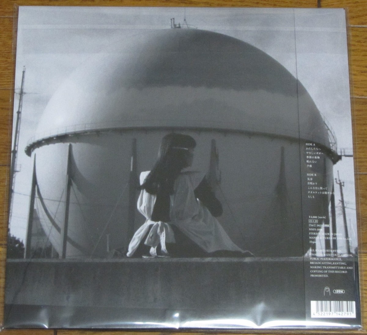 タオルケットは穏やかな【新品未開封】カネコアヤノ LP レコード 1/24(火)カネコアヤノ新譜「タオルケットは穏やかな」LP・CD入荷