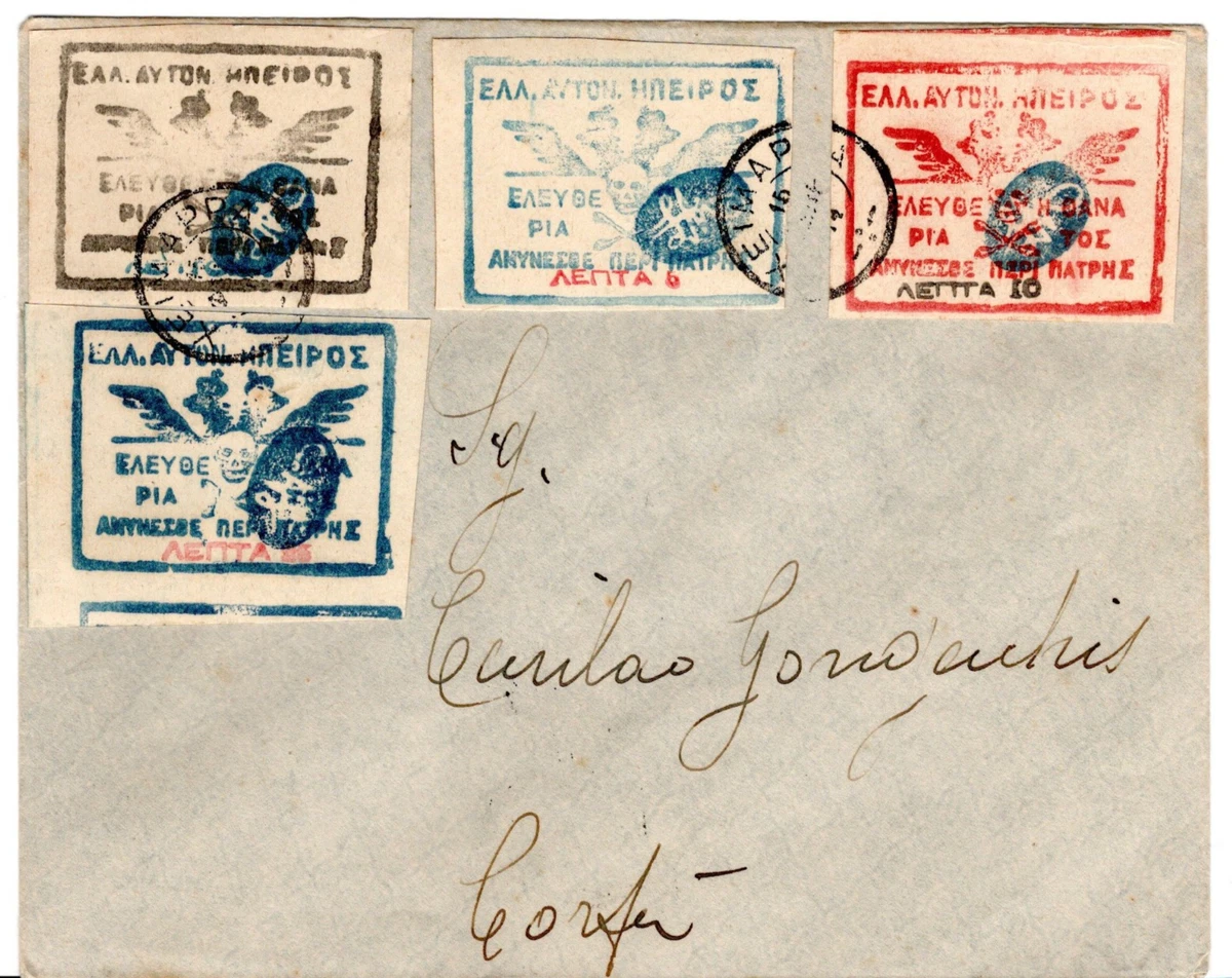 Postal History Greek Stamps for sale | eBay