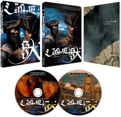 Le pacte des loups 4K Restored Director's Cut Deluxe Edition (2-disc) [Blu-ray]