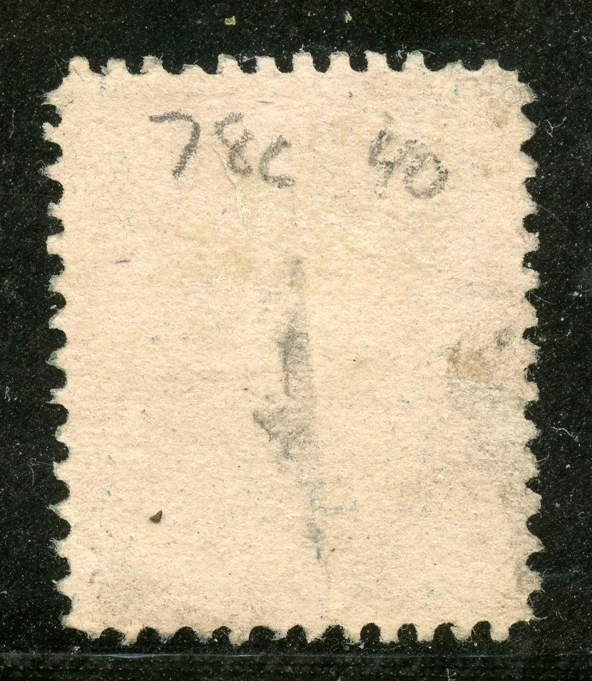 RO 78c. Eichele & Co.  match revenue stamp. - Image 2 of 2
