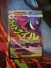 Pokémon TCG Mega Gengar ex 269/217 Ascended Heroes Full Art Mega Evolution NM