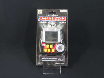 Beat Mania Beamani Pocket Anime Song Mix Go Nagai Anison LCD KONAMI aus Japan 1