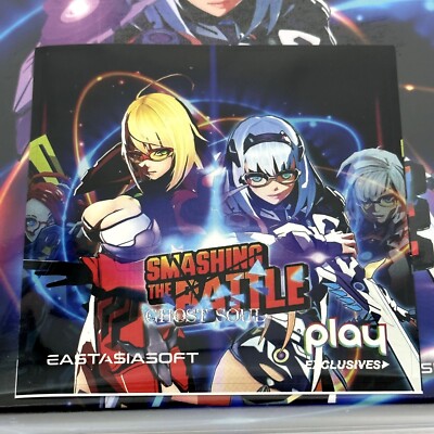 【新品】Smashing the Battle:Ghost Soul[限定版] Smashing the Battle: Ghost Soul Limited Edition New and