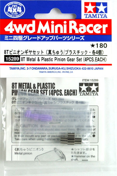 Tamiya 15289 1/32 JR Mini 4WD Parts 8T Metal & Plastic Pinion Gear