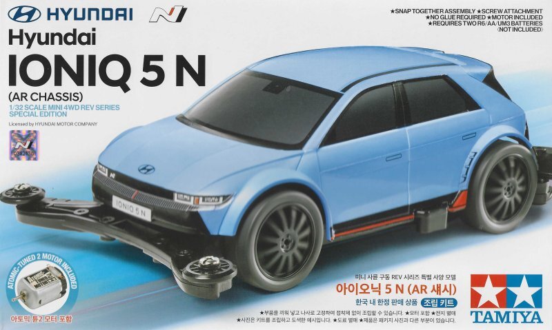 タミヤ　韓国　ミニ四駆　Hyundai IONIQ 5 N Tamiya Mini 4WD - 92446 - Hyundai IONIQ 5N - TKC Special | eBay