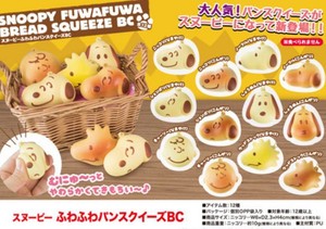 Lot 6 Japan Peanuts Snoopy Charlie Brown Bread Soft Squishy Squeeze Toy Keychain Ebay Lot 6 Japan Peanuts Snoopy Charlie Brown Bread Soft Squishy Squeeze Toy Keychain Ebay