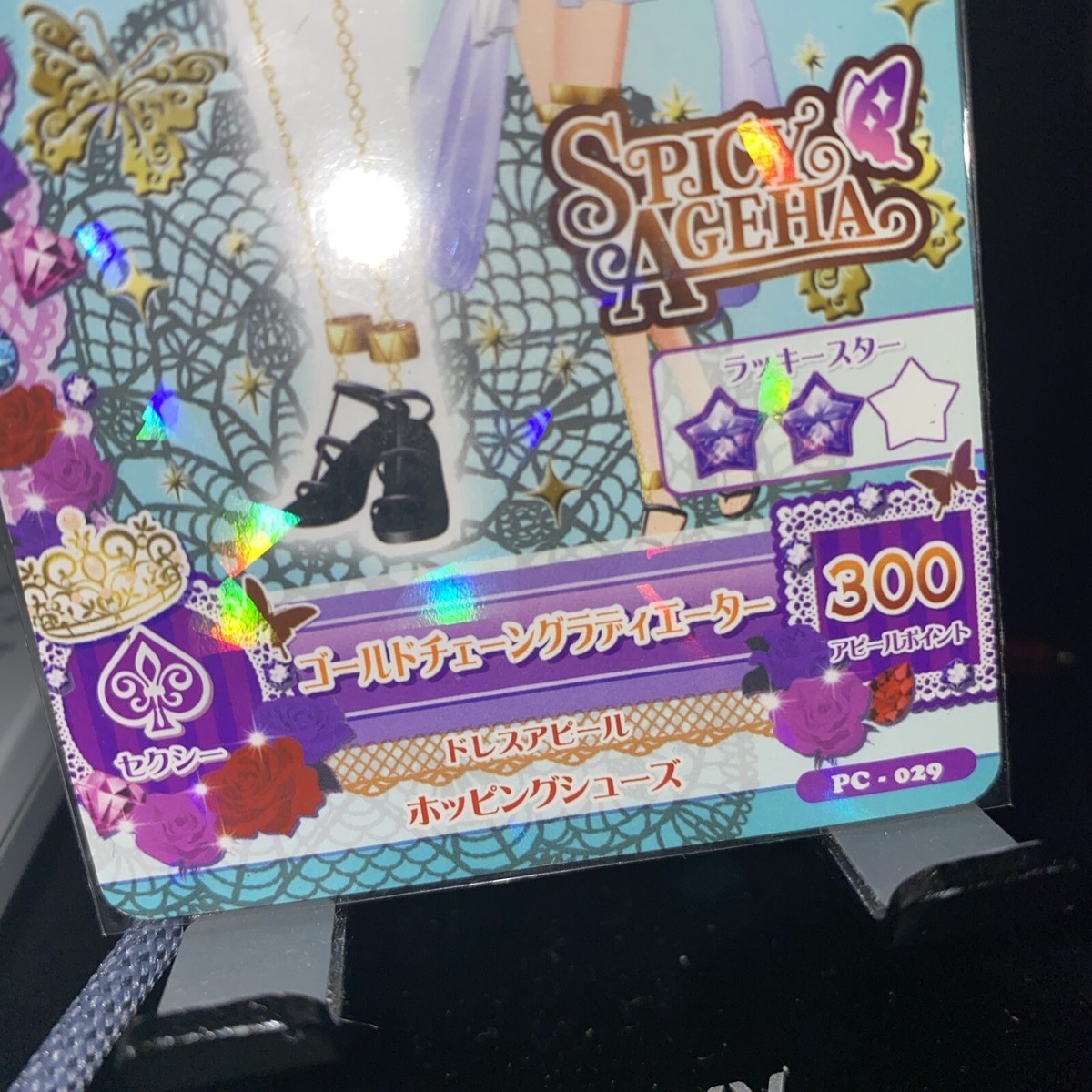 SPICY AGEHA PC-029 Aikatsu! card 2013 Foil Bandai Sunrise japan