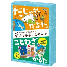 Artec Double Karuta Puns Proverbs Educational Toy, Family Game, Used QQE