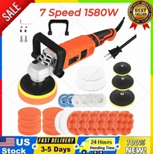 ✅7" 1580w Car Polisher Buffer Tool Machine Kit Waxing Polishing Buffing Pad Set
