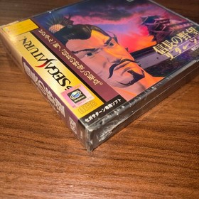Factory Sealed SEGA Saturn Nobunaga'S Ambition Returns