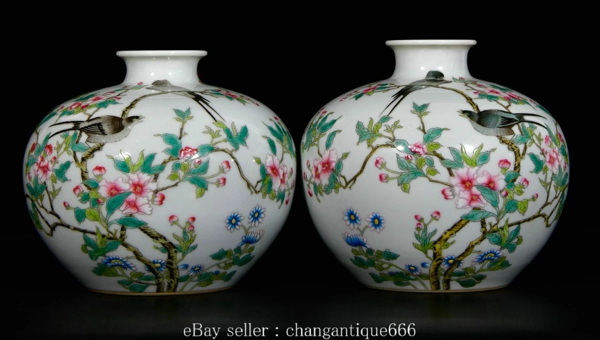 雍正| eBay