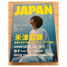 Yonezu Kenshi ROCKIN'ON JAPAN Vol. 509 July 2019 Edition