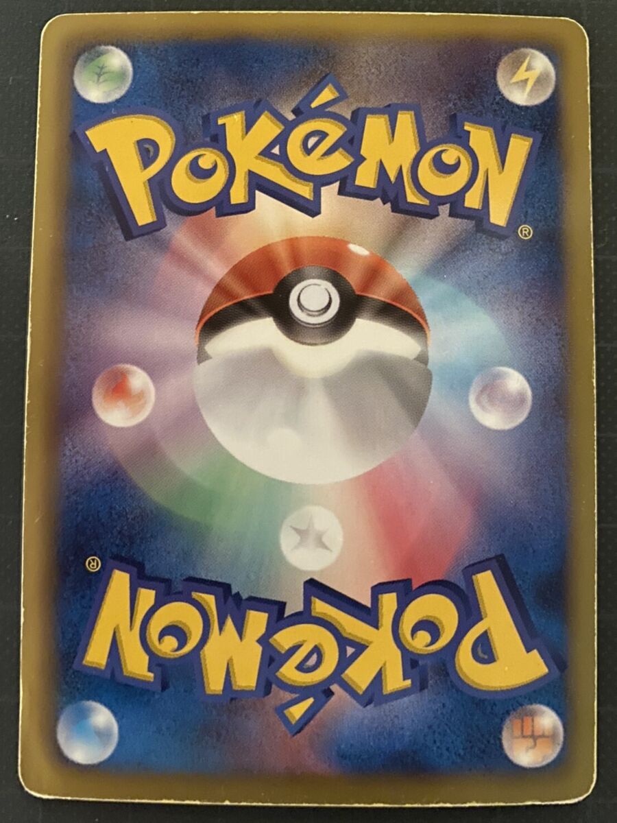 Pokemon Card Kyogre EX 054/052 SR BM3 Full Art JAPAN EDITION Pokemon Card Kyogre EX 054/052 SR BM3 Full Art JAPAN EDITION