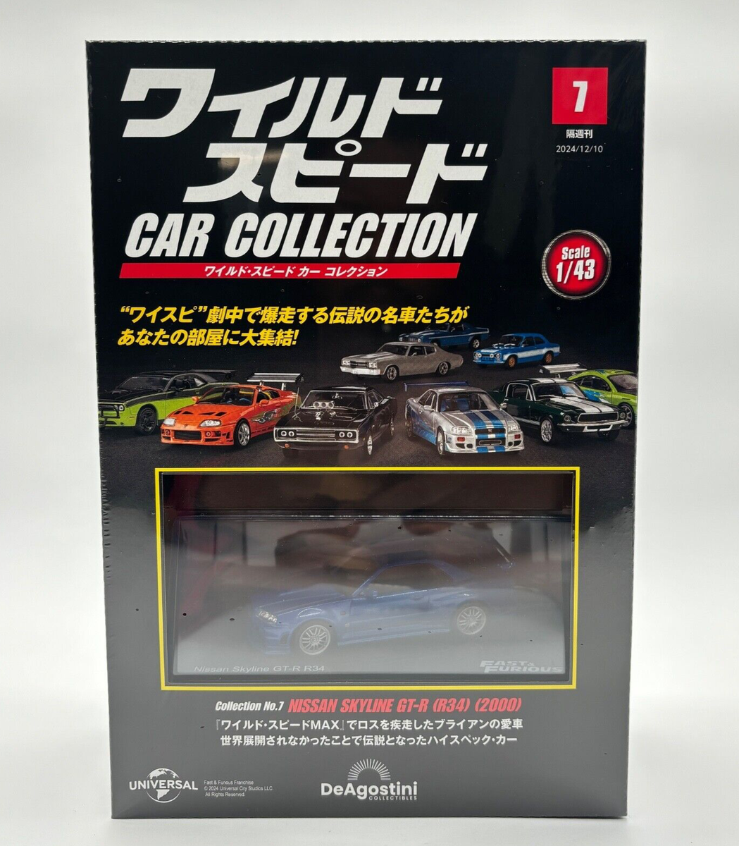 ミニカー DeAgostini FAST&FURIOUS CAR COLLECTION DeAgostini Fast & Furious Wild Speed Model Car Collection