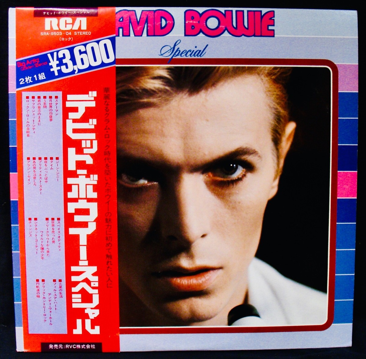 DAVID BOWIE: SPECIAL~Near Mint 2 Album Japan Import w/OBI