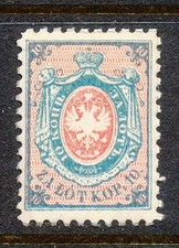 POLAND-1860 # 1 A1 FORGERY,-MNH ( 1 )