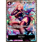 Kalifa (Parallel) OP03-081 R Mighty Enemies ONE PIECE Card Game Japanese