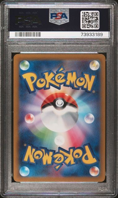 ダーツ 09's PSA 9】 Pokemon Japanese Dendra SR 092/073 Triplet Beat SV1a