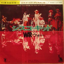 War - Cisco Kid / VG+ / 7"", Single, RE