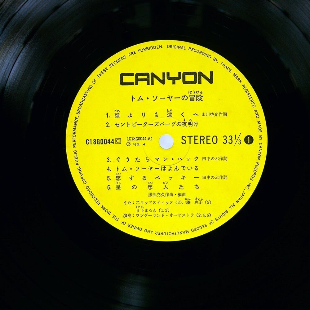 アニメ omegarubyAlphaSapphiresupermusiccomplete 91kJ67cZUbL._UF1000,1000_QL80_.jpg