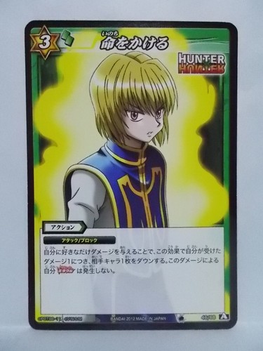 Hunter x Hunter Miracle Battle Carddass HH01 ~HH03 - Picture 38 of 43