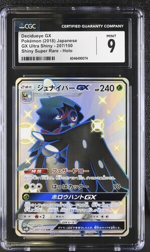 CGC 9 DECIDUEYE GX 207/150 GX ULTRA SHINY JAPANESE POKEMON