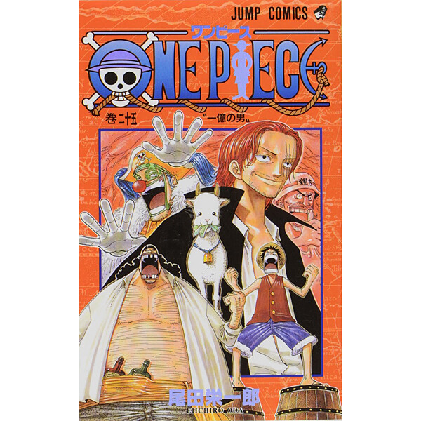 ONE PIECE Comic vol.1-106 Shueisha Manga Book Japanese Movie Film