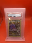 Gengar TG06/TG30 Swsh11: Lost Origin Trainer Gallery Holo