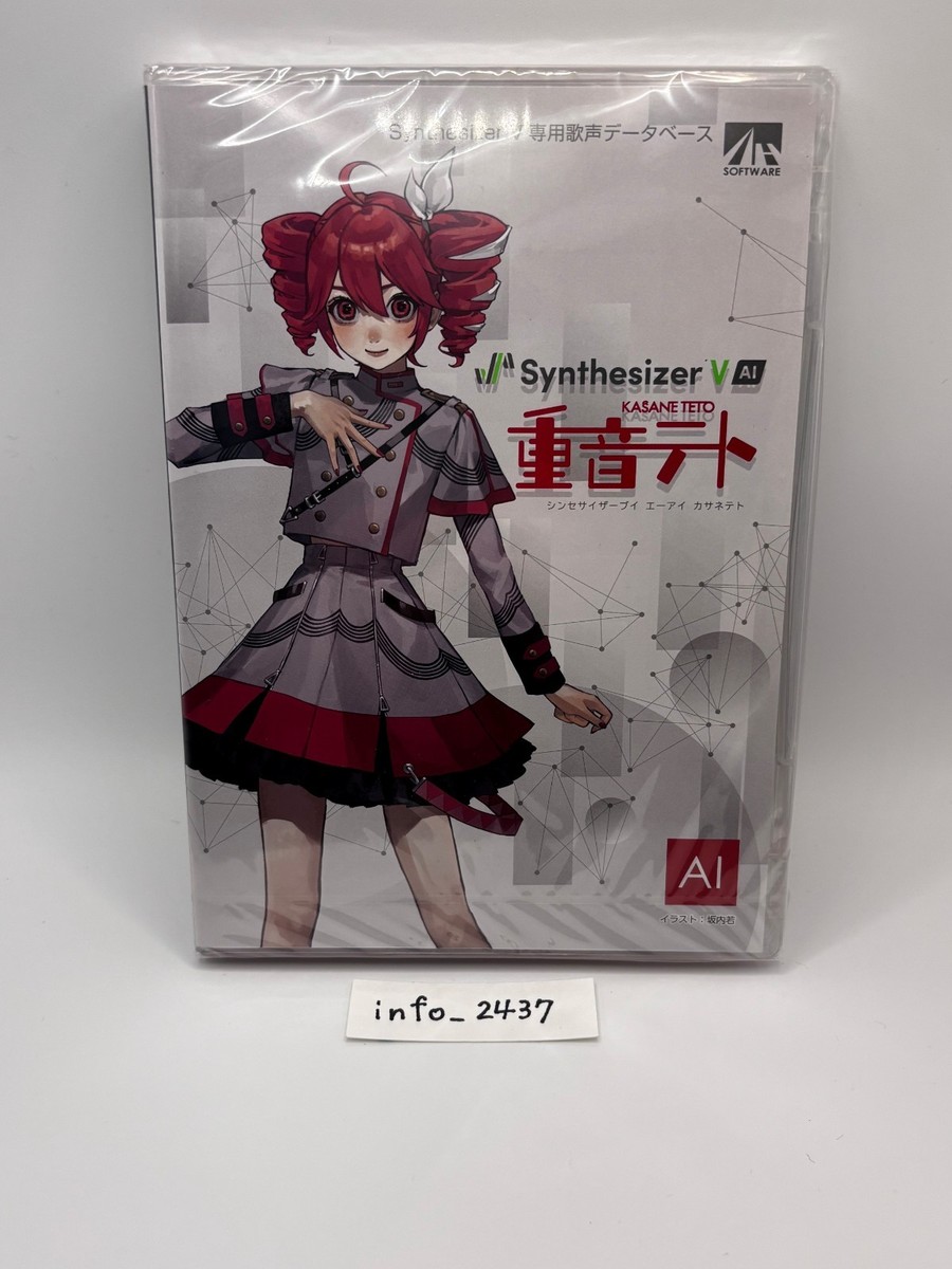 Kasane Teto Synthesizer V AI AHS Official Voicebank Japanese