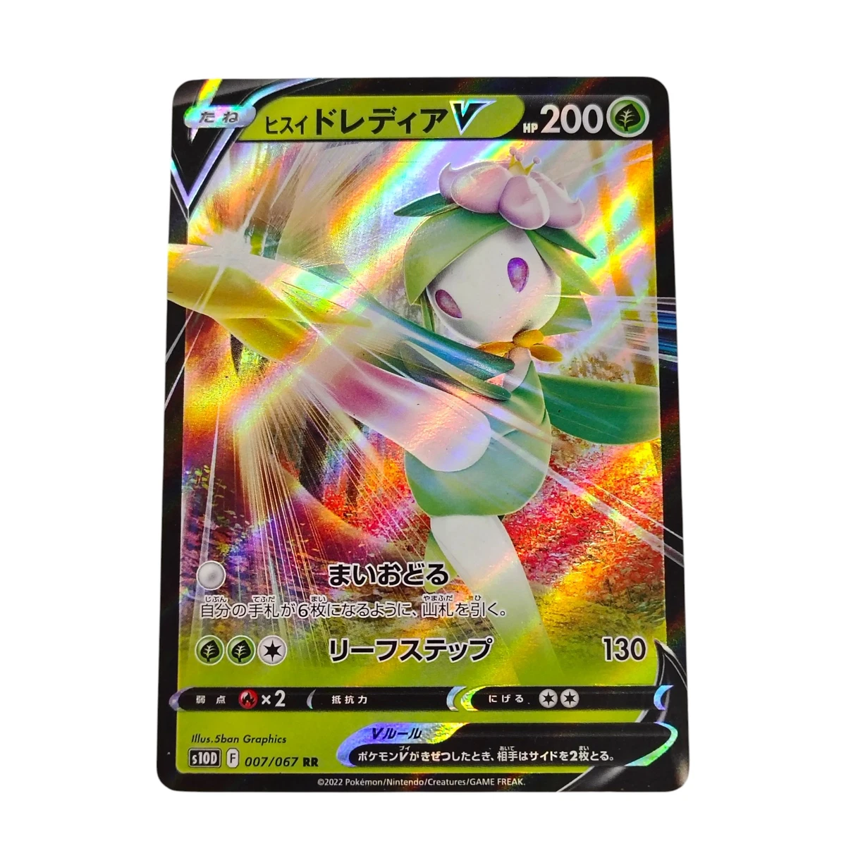 S10d: Time Gazer Pokémon TCG Cards for sale | eBay