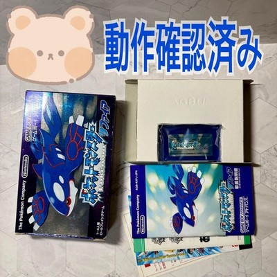 Pokemon Sapphire Game Boy Advance Japan CIB Complete in Box Tested