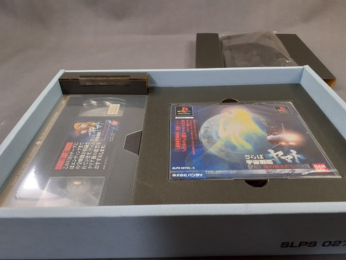 Sony Playstation 1 PS1 Space Battleship Yamato Deluxe Pack NTSC Bandai Japan NEW - Picture 9 of 18